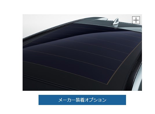 ソーラールーフ